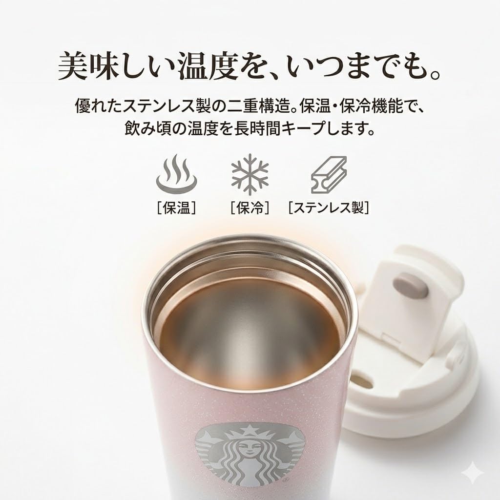 STARBUCKS スターバックス タンブラー 380ml ステンレス マグ ふわふわ ファーバッグ付き ピンク グラデーション ラメ入り 直飲み 保温 保冷 ギフトボックス入り 蓋付き レディース オフィス おしゃれ かわいい 日本未入荷 [並行輸入品]