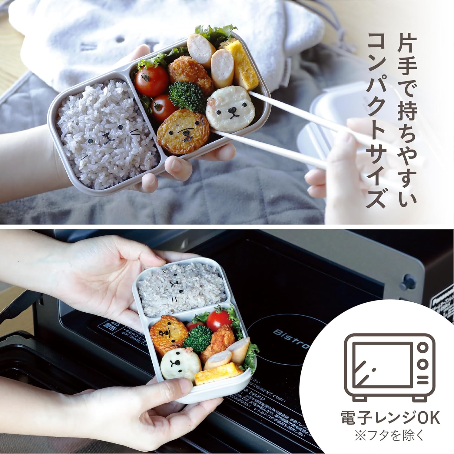 CB Japan Lunch Box, Fluffy, Easy to Serve with Dome Lid, 13.5 fl oz (400 ml), Cat Ball, Securely Secured with 4-Point Lock, W-Sealing to Prevent Soup Leakage, Easy to Serve