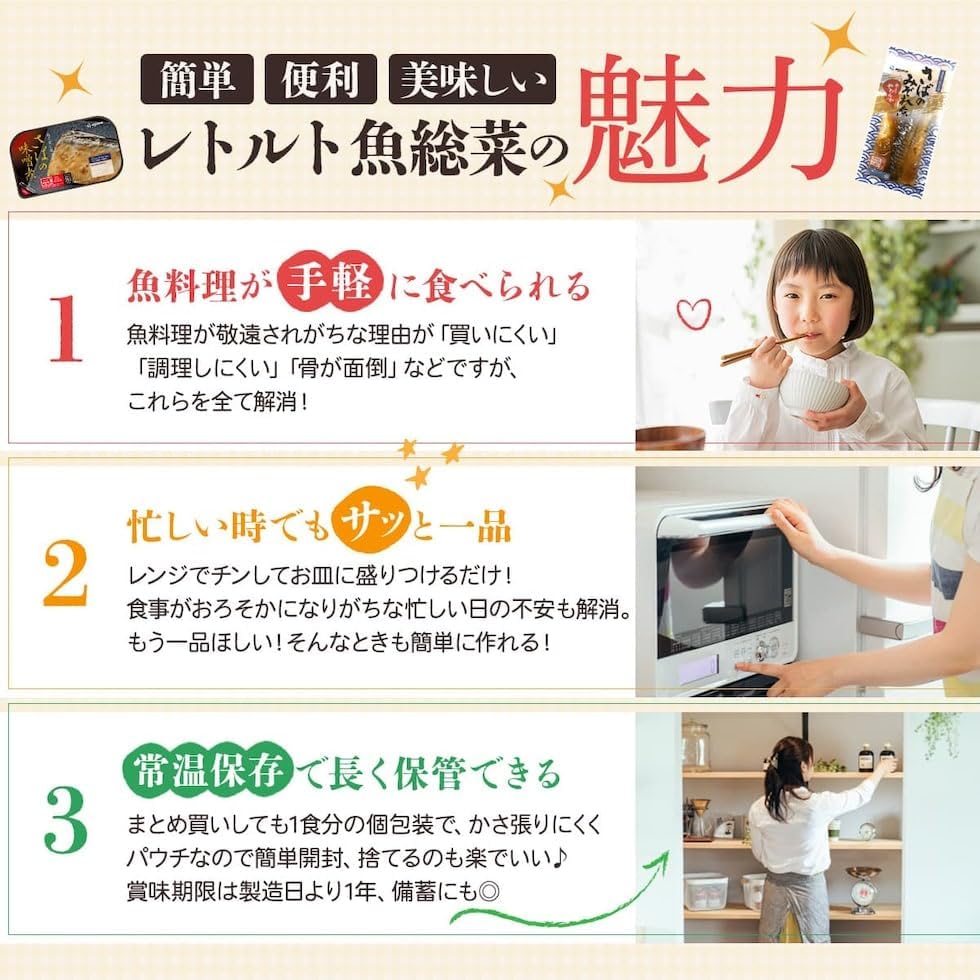 YS Foods Eemon Hiroba, Retort Foods, Side Dishes, Simmered Fish, Grilled Fish, 5 Varieties, 10 Servings, Variety, Dried Vegetables Produced in Japan, Set, Room Temperature Storage, Japanese Food