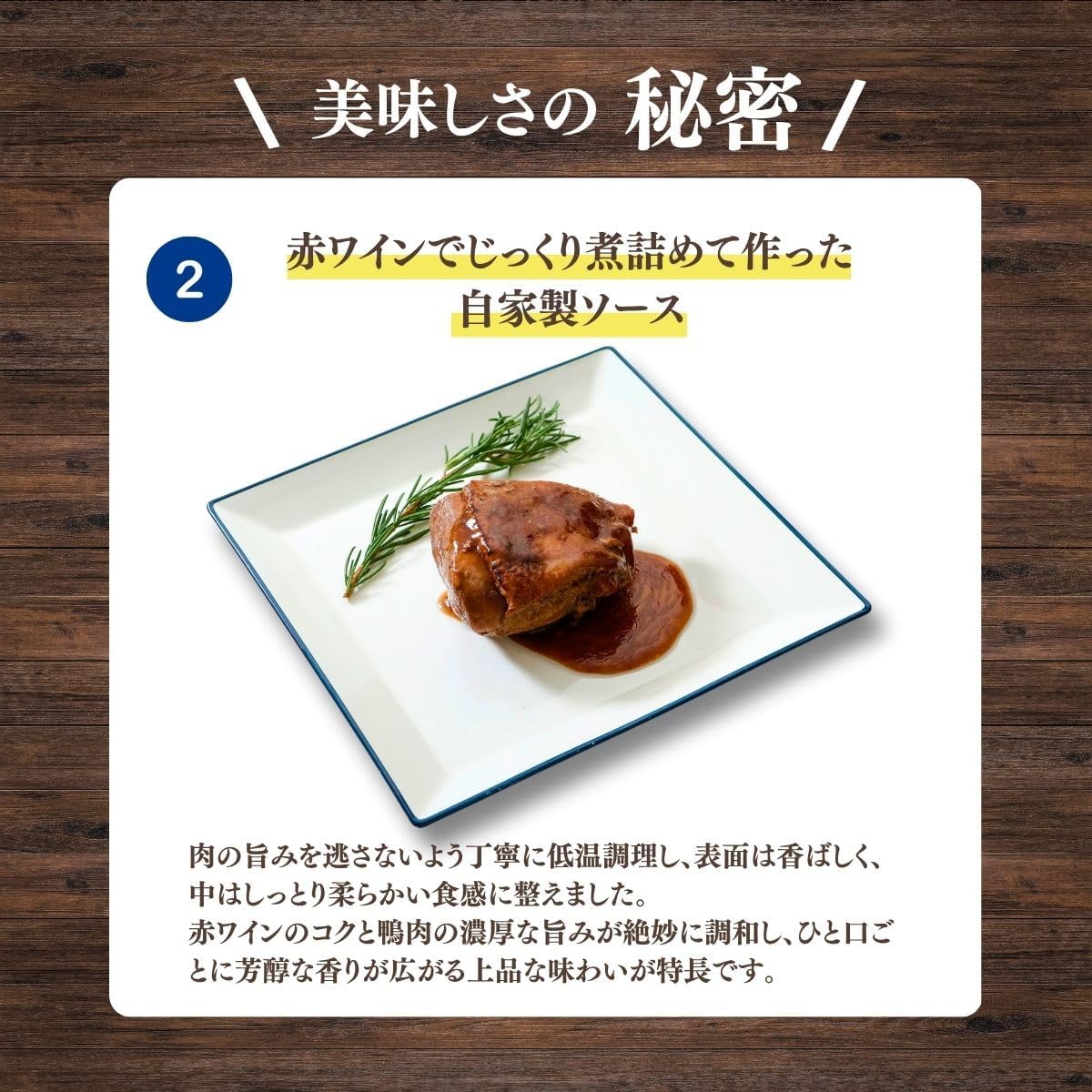 Amatake Official Domestic Duck, Roasted Western-style Duck Meat, No Synthetic Antibiotics, No Synthetic Antibacterial Agents, Iwate Prefecture, Thick Cherry Valley Seeds, Frozen