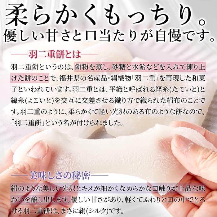 Tennensei Habutae Mochi (8 pieces) Japanese Confectionery Mochi Snack Souvenir Domestically Manufactured Tea Accompaniment Individually Wrapped Mochi Rice Cake Specialty