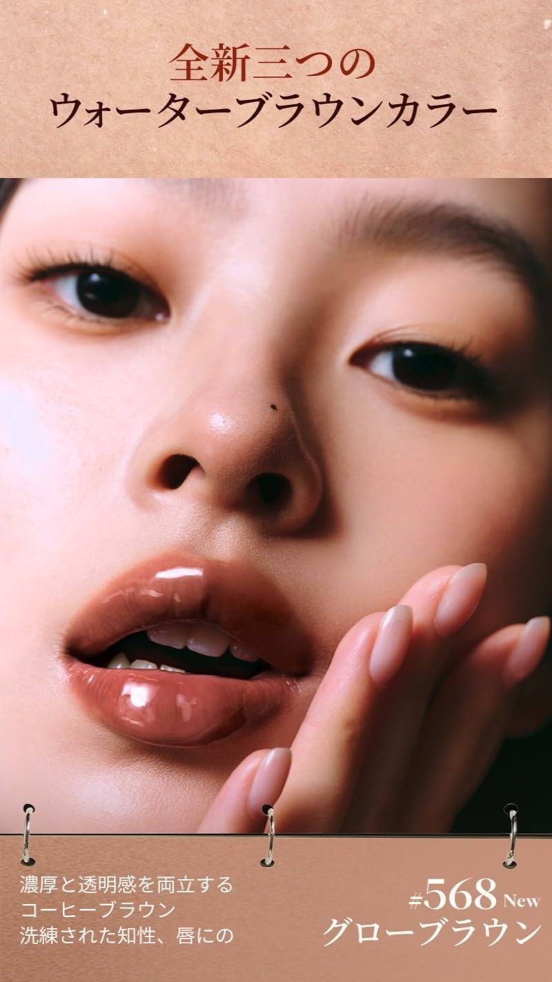 Joocyee Lip Gloss, Mirrored Finish, Water Luscious Lip Pen, Moisturizing, Moisturizing Lip, Atmosphere, Energetic, Blood Tone, Lip Tint, High Color, Long Lasting, Does Not Fall, High Gloss, Cute, For