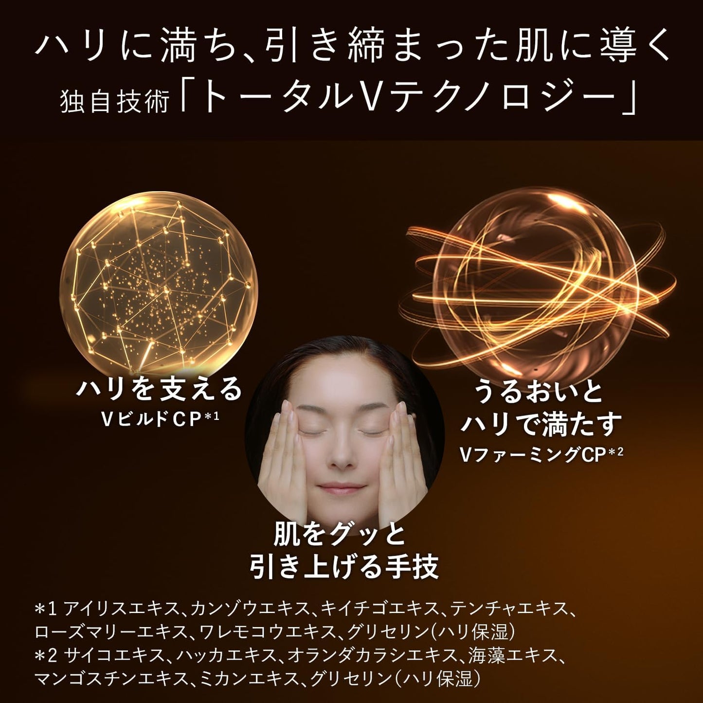 ELIXIR Elixir Total V Firming Cream 1.8 oz (50 g) Main Body Cream, Omnidirectional Hali, Aging Care, Superier Shiseido