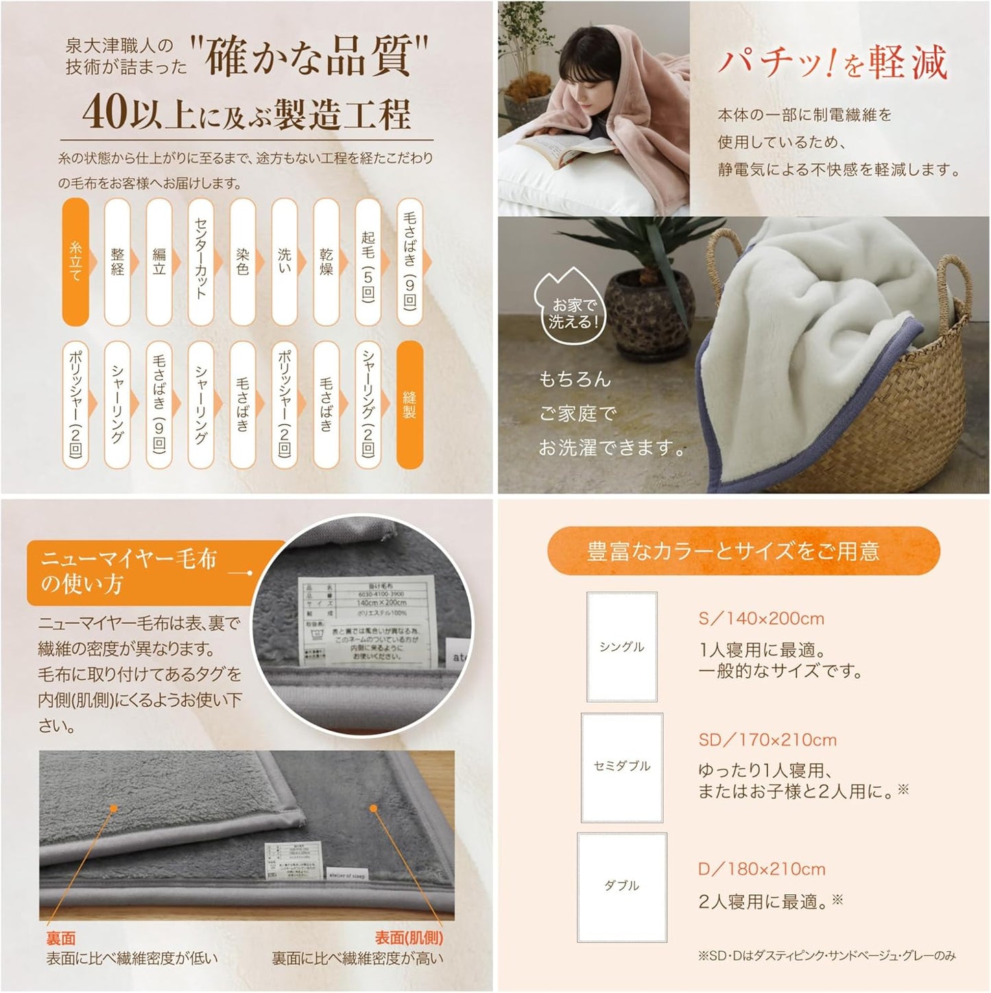 Romance Kosugi Official Nemuri Atelier Blanket for Cold Weather Tomin Blanket Series Lightest Winter Winter Warm Blanket Extreme Warm Winter Blanket Lightweight (single, dusty pink)