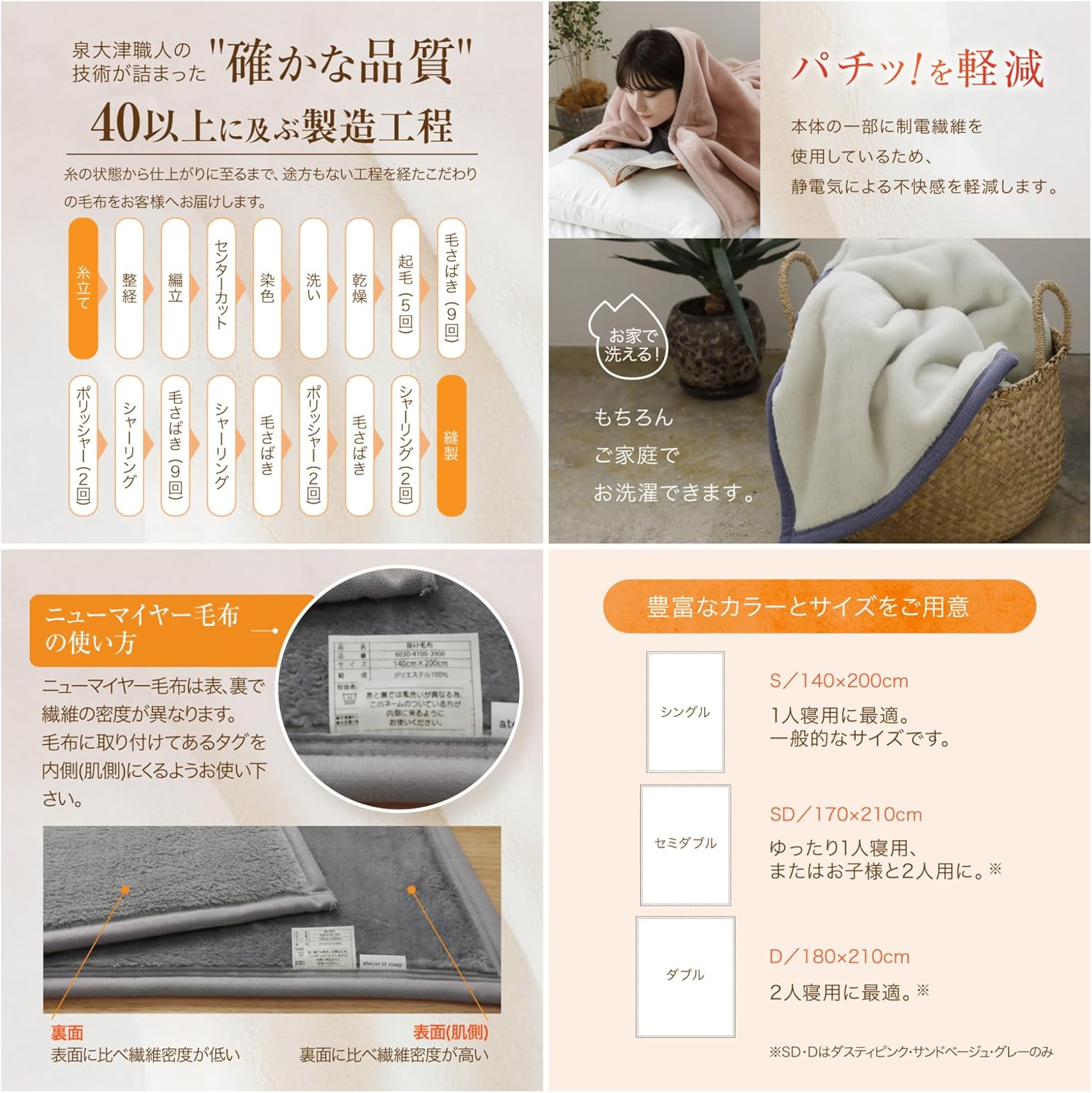 Romance Kosugi Official Nemuri Atelier Blanket for Cold Weather Tomin Blanket Series Lightest Winter Winter Warm Blanket Extreme Warm Winter Blanket Lightweight (single, dusty pink)