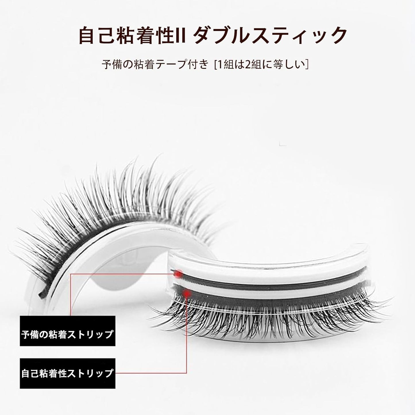 False Eyelashes, Glueless False Eyelashes, Reusable False Eyelashes, Self Adhesive False Eyelashes, Waterproof False Eyelashes - Self Adhesive, Easy to Wear, Waterproof, Thick, Bendable