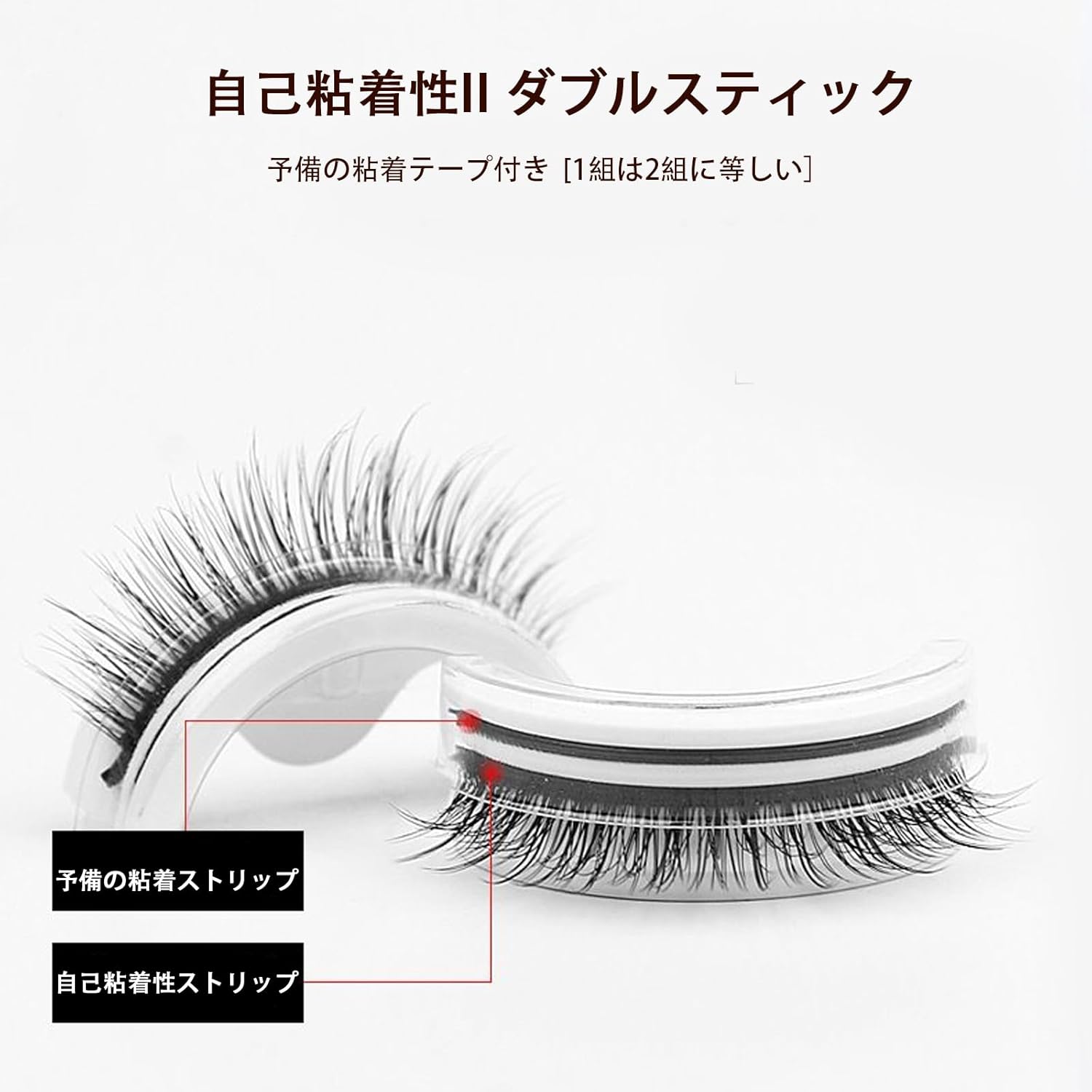 False Eyelashes, Glueless False Eyelashes, Reusable False Eyelashes, Self Adhesive False Eyelashes, Waterproof False Eyelashes - Self Adhesive, Easy to Wear, Waterproof, Thick, Bendable