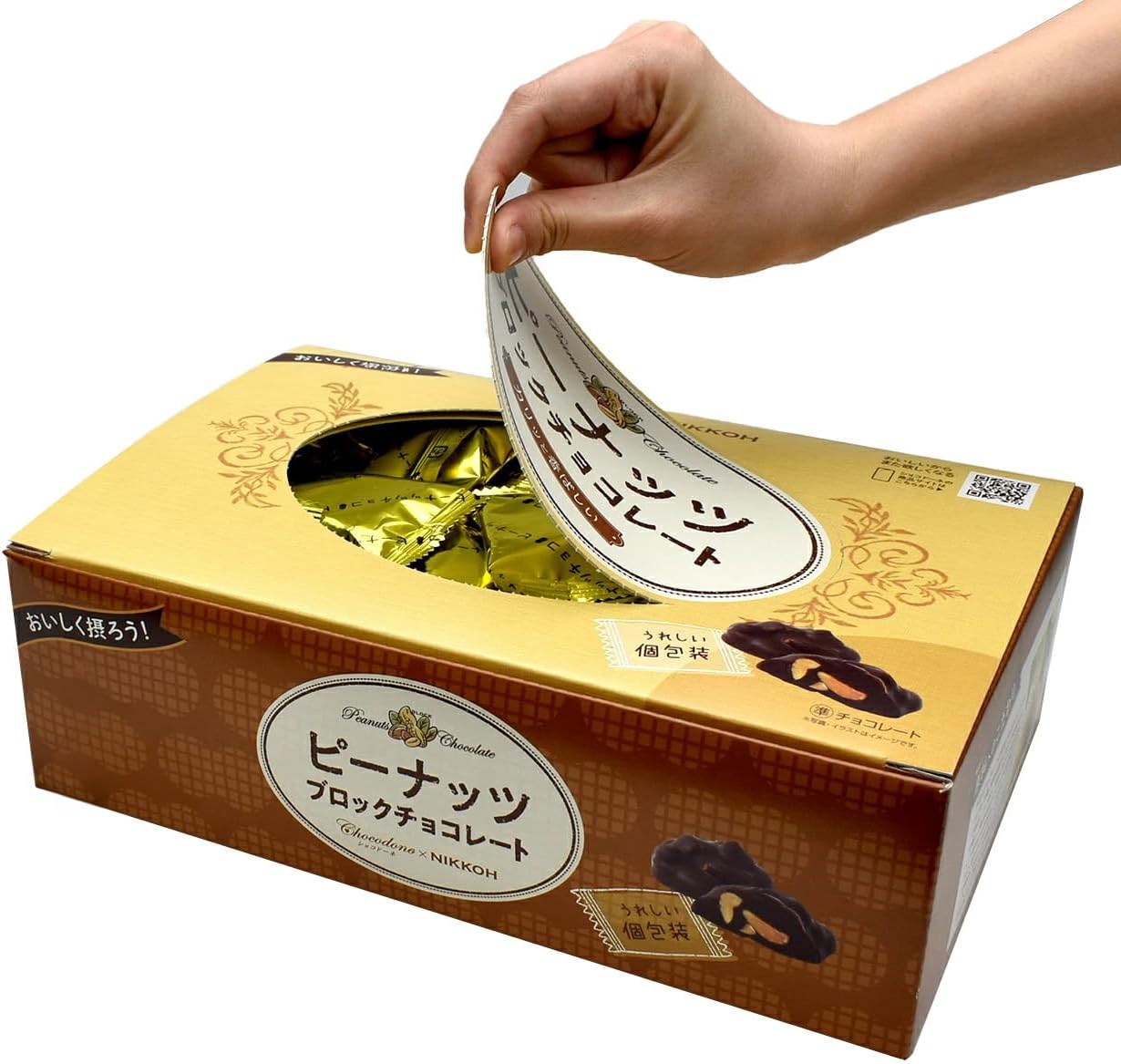 Peanut Block Chocolate, 28.2 oz (800 g) (Individual Paper Included) Box