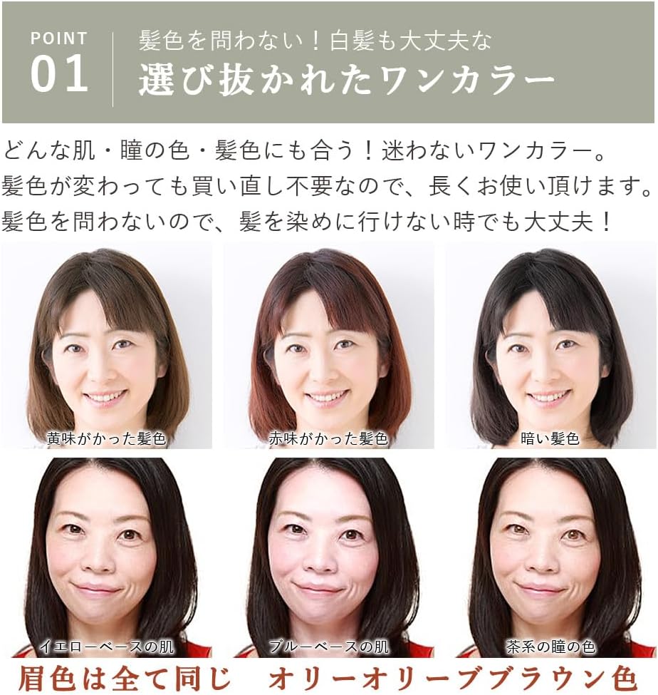 Oly Eyebrow Pencil, Crayon Sulcil Eyebrow Pen, Made in Japan, Olive Brown, Eyebrow for 40s, Eye Makeup, Men's