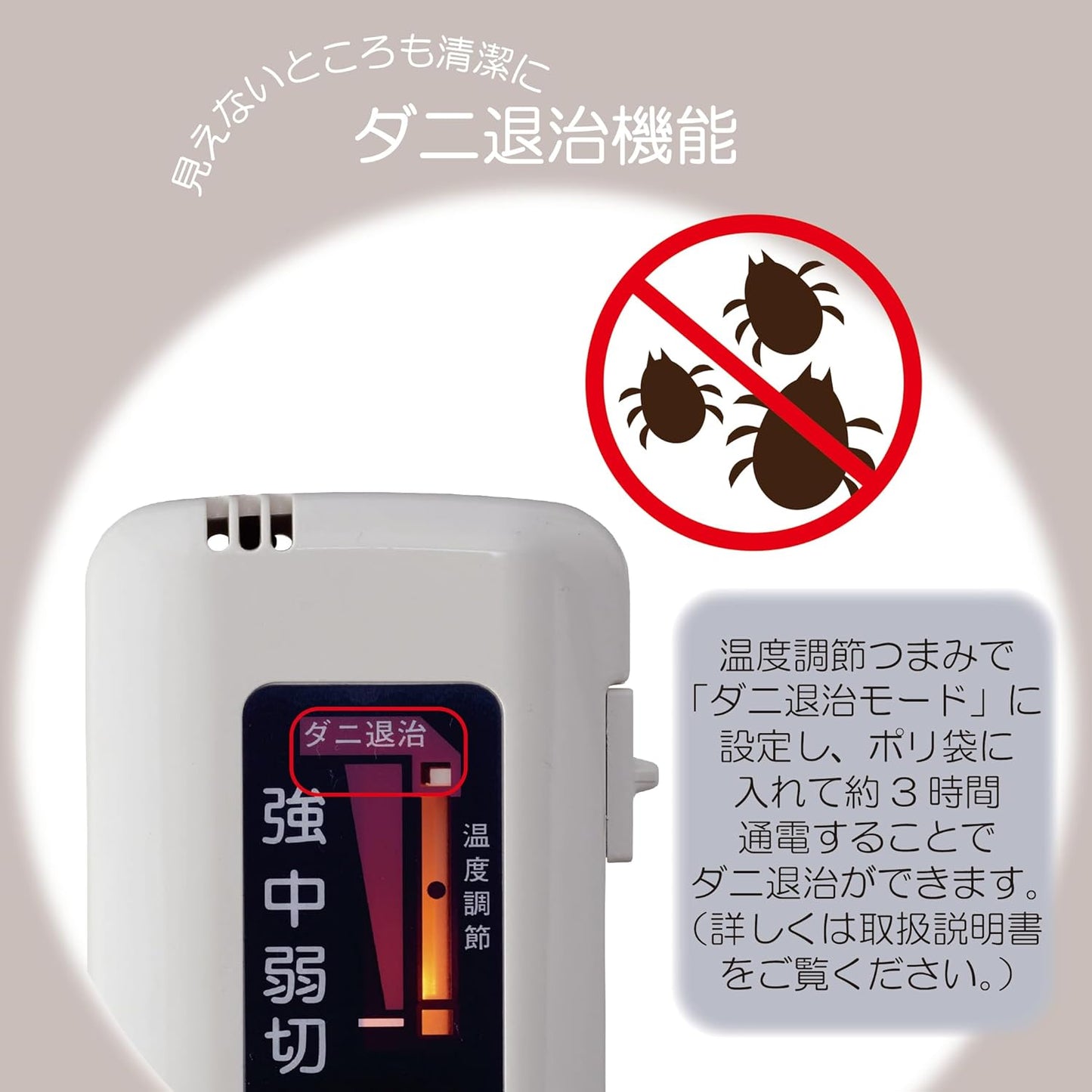 Nakagishi comforter/mattress 188x130cm NA-013K