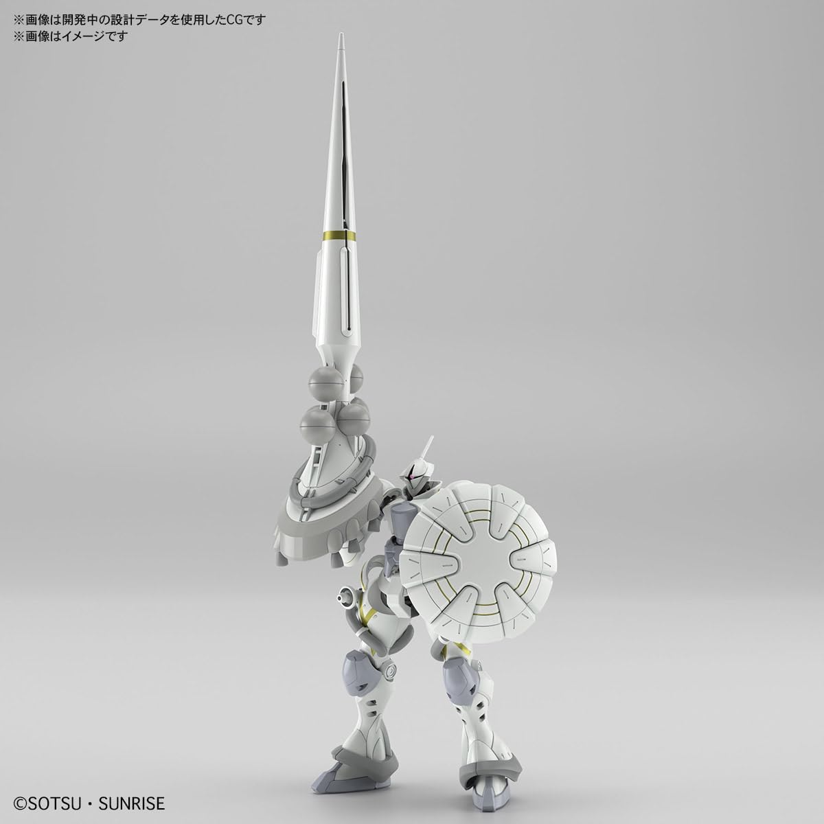 Bandai Spirits HG Mobile Suit Gundam GQuuuuuuux Exabe Gun (Equipped with Baldai) 1/144 Scale Color-Coded Plastic Model