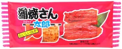 Japanese Snacks Assorted, 40-Piece Set, Treasure Box, Present, Present, Candy