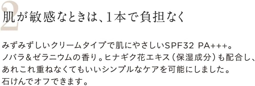 Etvos Moist Barrier BB SPF32 PA+++ 1.0 fl oz (30 ml) #Natural