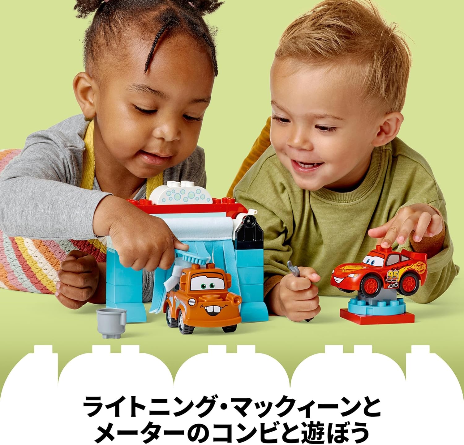 LEGO Duplo Lightning McQueen and Mater Car Wash Toy Blocks, Birthday Present, Educational, Christmas, Boys and Girls, Children, Ages 1.5, 2, 4, Toddlers, Vehicles, Cars, Mini Cars, Pretend Play, Role