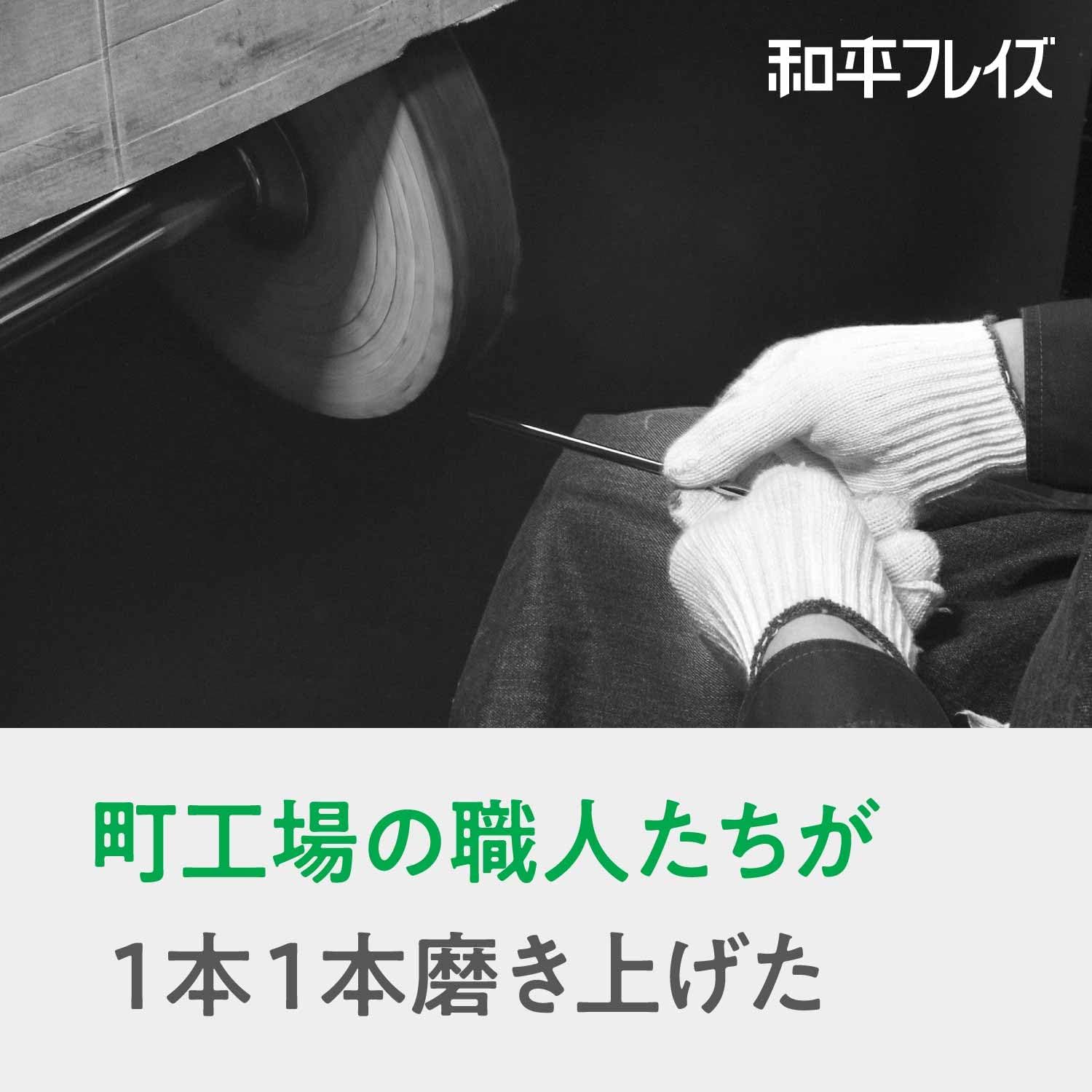 Wahei Freiz ME-7160 Stainless Steel Straws, Set of 2, Brush Included, Made in Japan