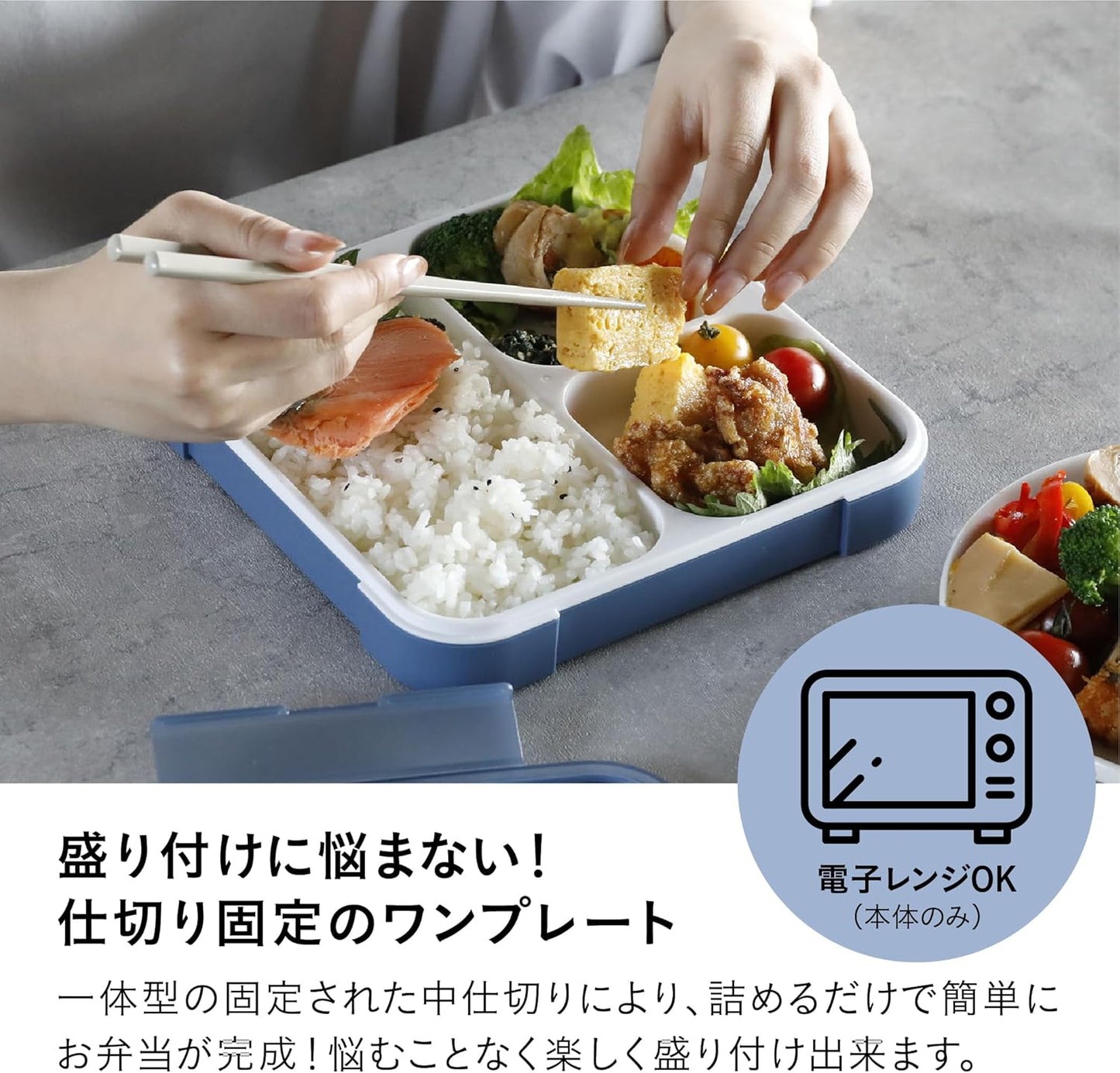 CB Japan Foodman DSK Bento Box, Standing and Carrying, Thin Bento Box, 28.7 fl oz (800 ml), Antibacterial, Ash Navy, Leak Resistant, W Seal, 4-Point Lock Securely
