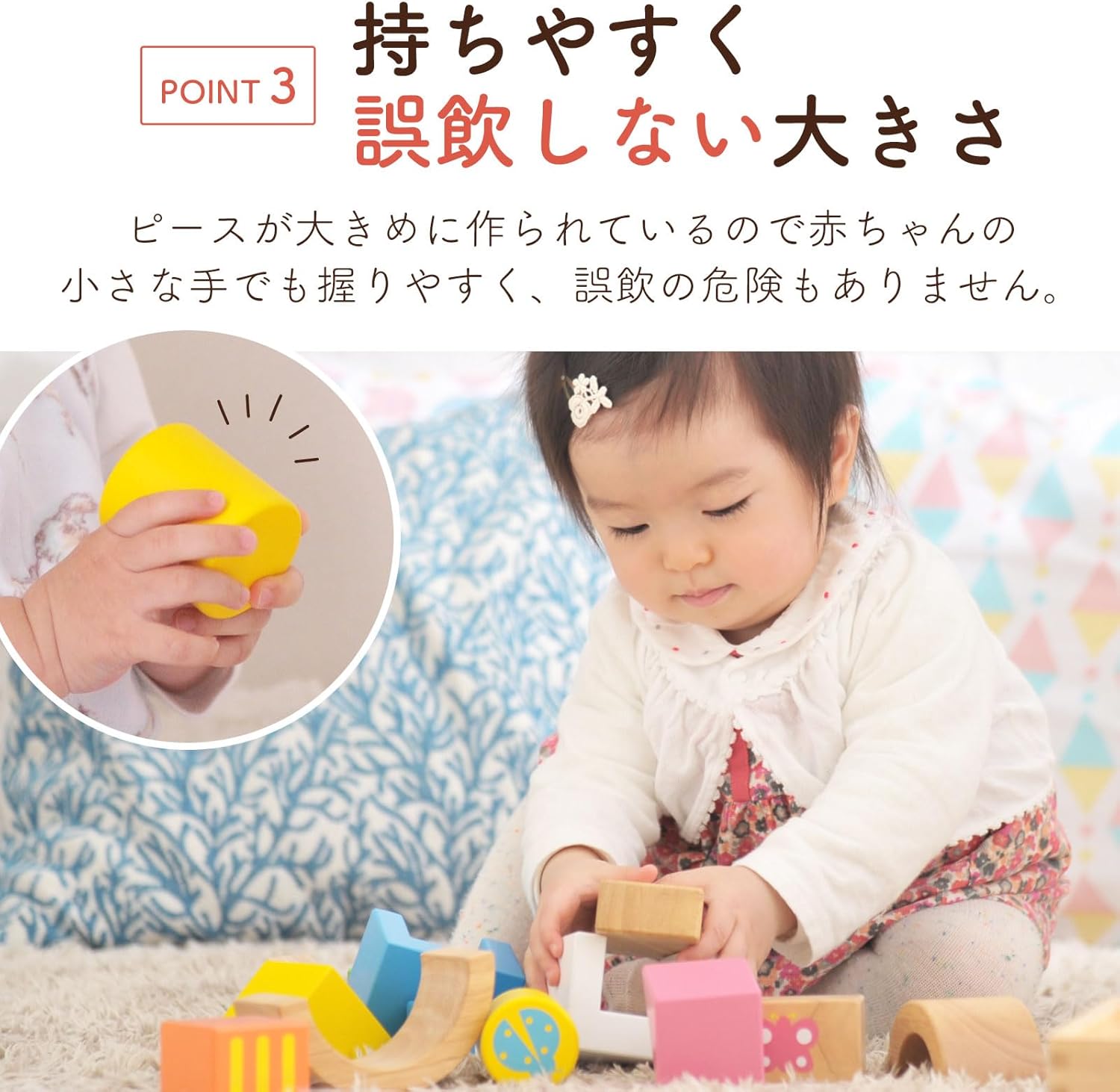 Eduté SOUND Blocks Large Building Blocks, Tsumiki, Care Guide Included, Educational Toy, 0 Years, 1 Year Old, Baby Shower, Birthday Gift, Boys and Girls (Standard)