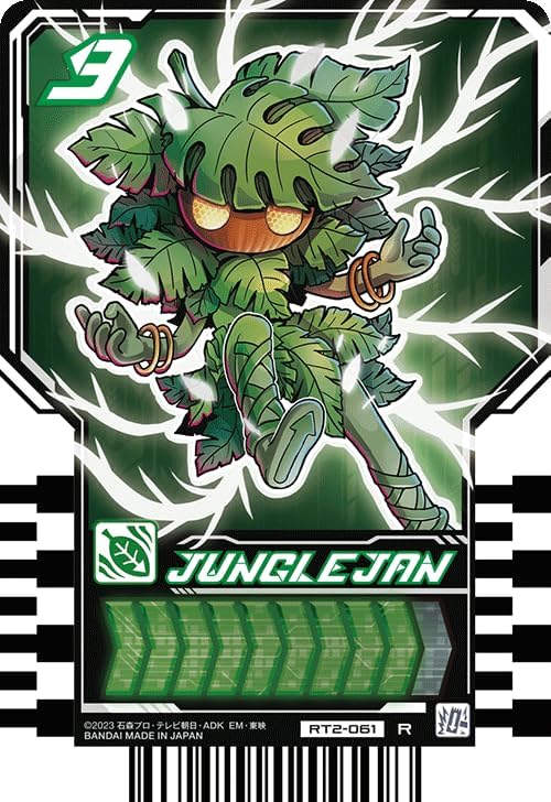 Kamen Rider Gatchard Ride Chemey Trading Card PHASE: 01 R Rares, 6 Types + PHASE: 02 R Rares 5 Types + Phase: 03 R Rare 6 Types Set