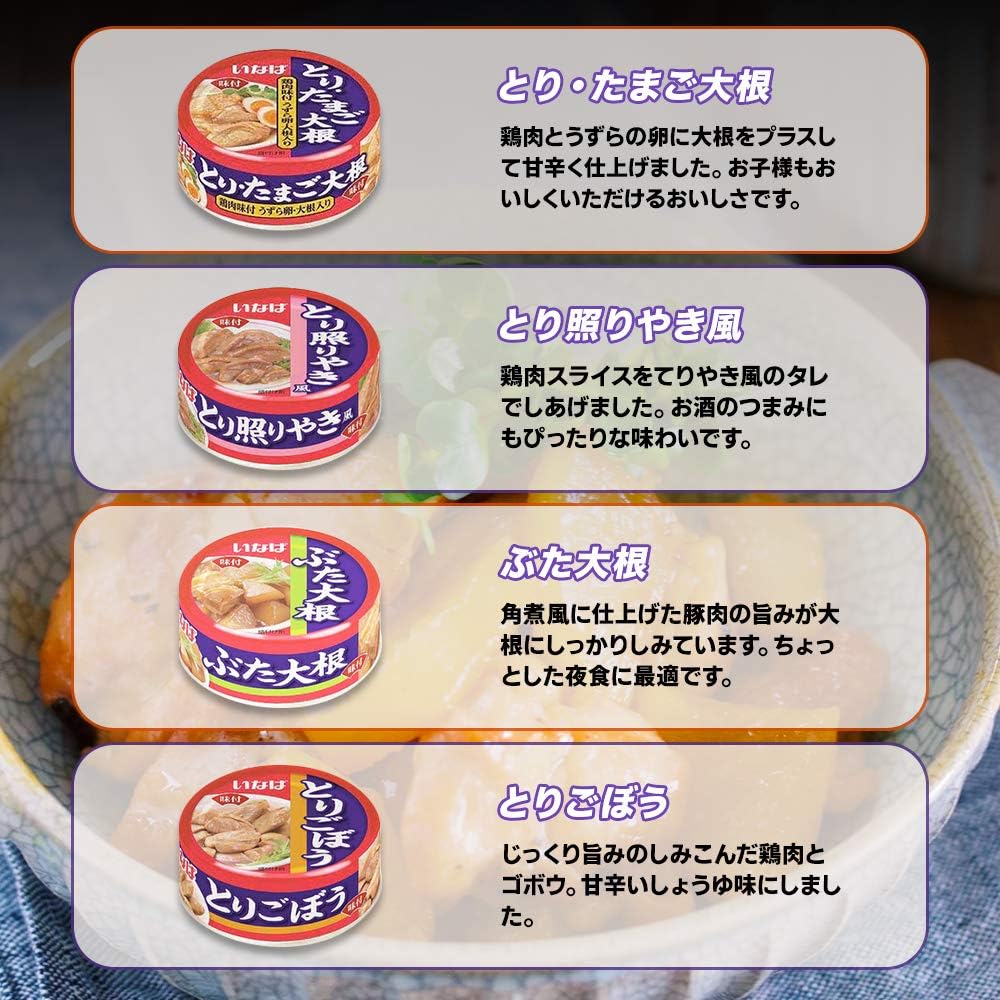 Canned Side Dishes Meat 36 Cans Assorted Set Hot Foods Inaba Foods Rice Bowl Full Appreciation Sprinkle