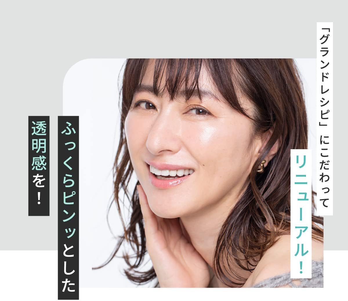 HITOKAN Timeless Repair One GR 30g