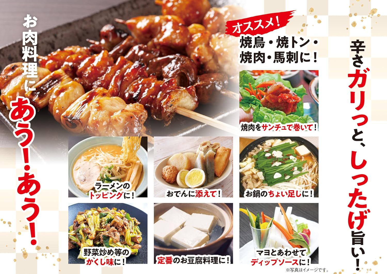 Akita Hoodies "Pepper and Akita Spicy Miso Sauce tage Ginger" Set of 3, 3.9 oz (110 g) x 3 Piece Set, Miura Soy Sauce Store, Akita Miso, Japanese Ginger, Meat Dishes Produced in Akita Prefecture