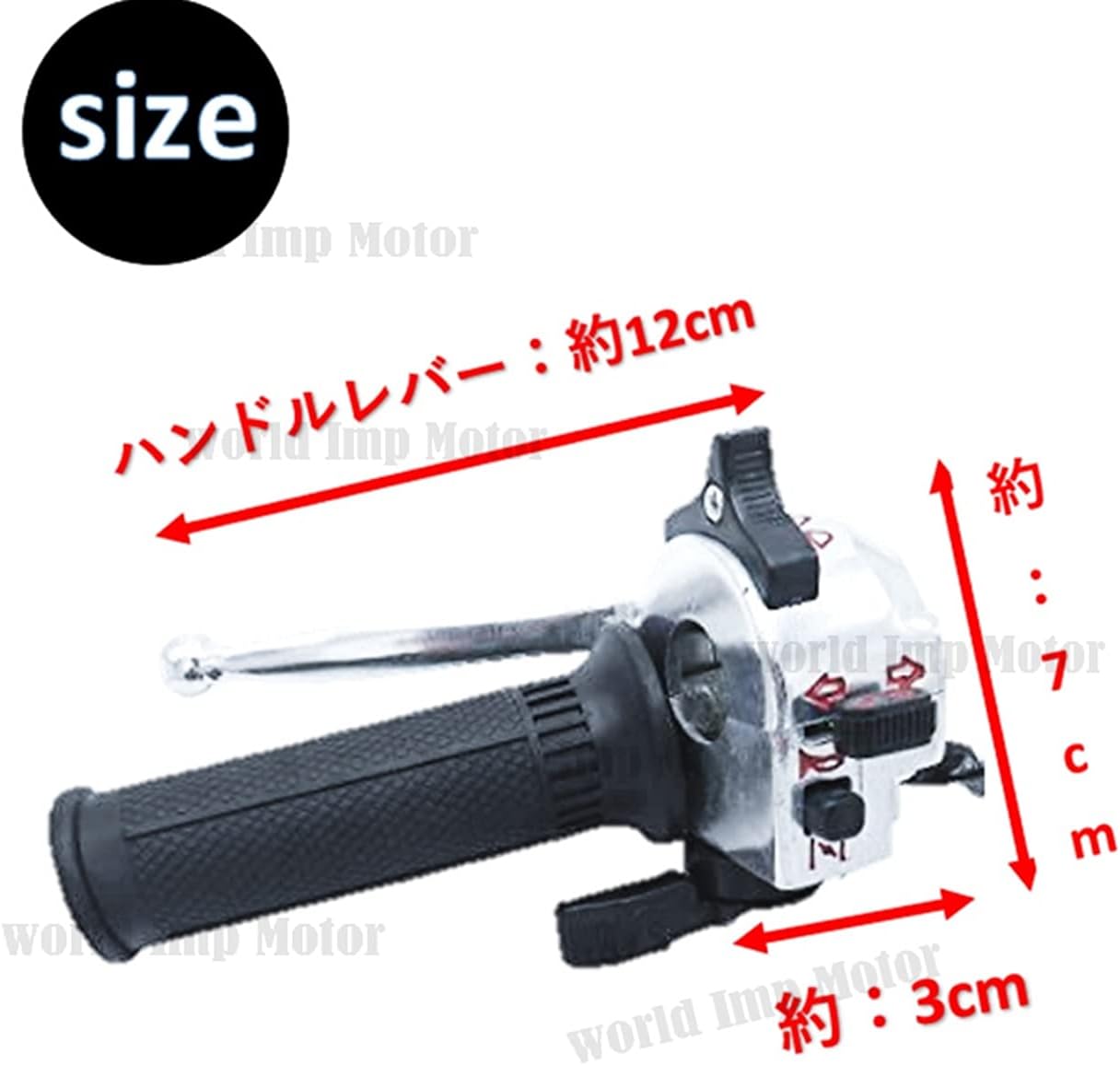 Honda Handle Switch Left and Right Set for Monkey Gorilla with Grip for HONDA General Purpose External Product