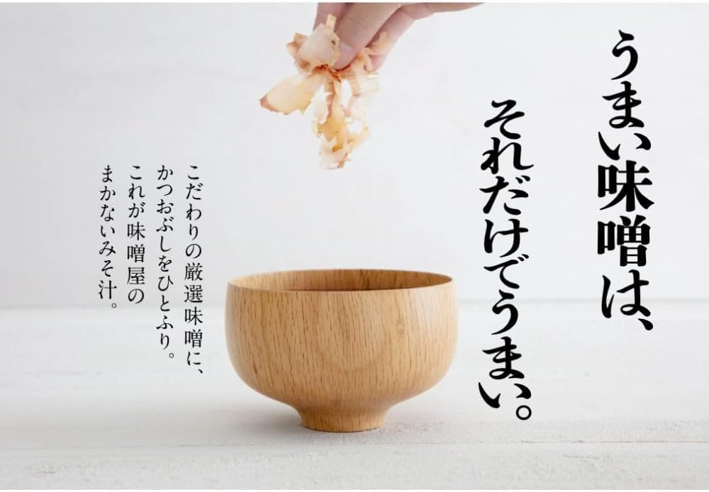 Hikari Miso Miso Soup, 3 Types of Shinshu Miso, 5 Servings x 4 Bags