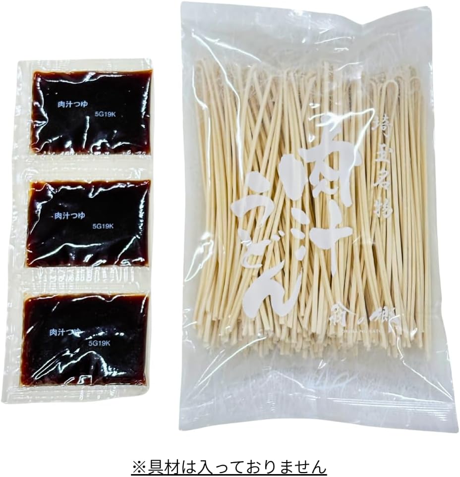 Oji no Sato Saitama Specialty Meat Broth Udon Dry Noodles 3 Servings | Comes with Sauce | 435g | Made with Saitama Prefecture Wheat