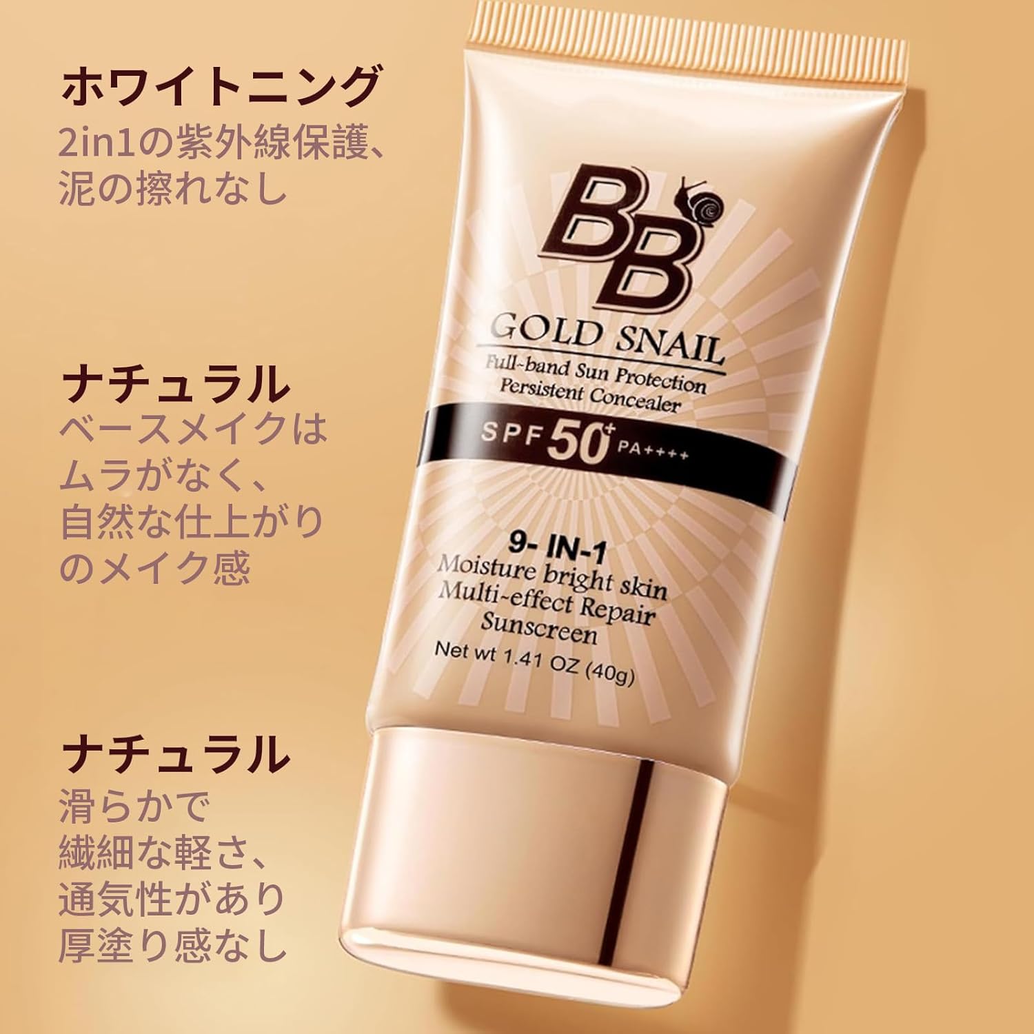Xnuoyo Sunscreen BB Cream SPF50+ PA+++ Gold Snails BB Cream (with SPF) - Concentrate Makeup, Moisturizing, Coverage - 40g, Protects Skin from UV Rays and Leaves Radiant Skin (Ivory)