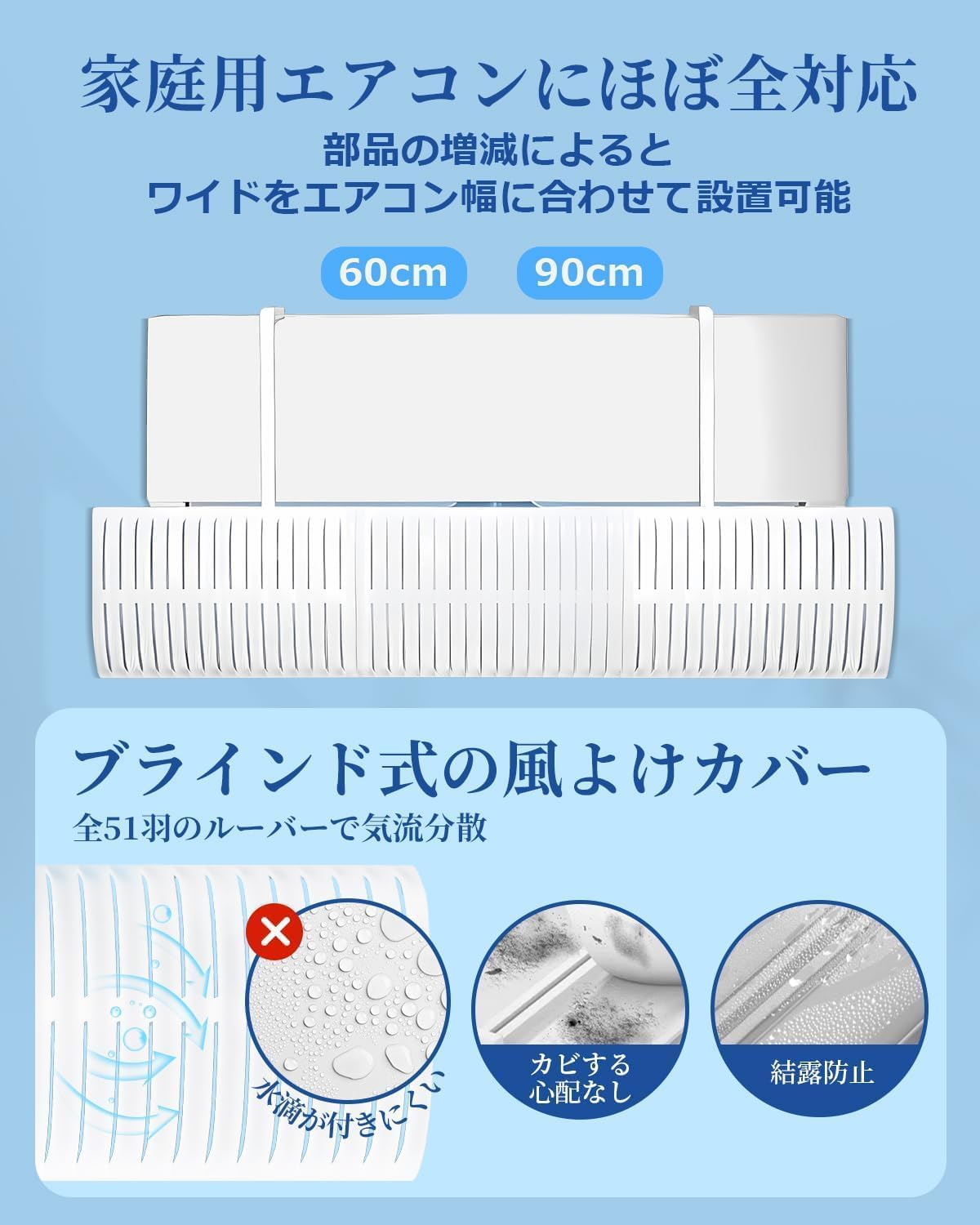 Air Conditioner Wind Shield Cover, Compatible with Heating, Drying, Saving on Heating Costs, General Use on Air Conditioning Louver, Protection Against Direct Wind, 180° Wind Direction