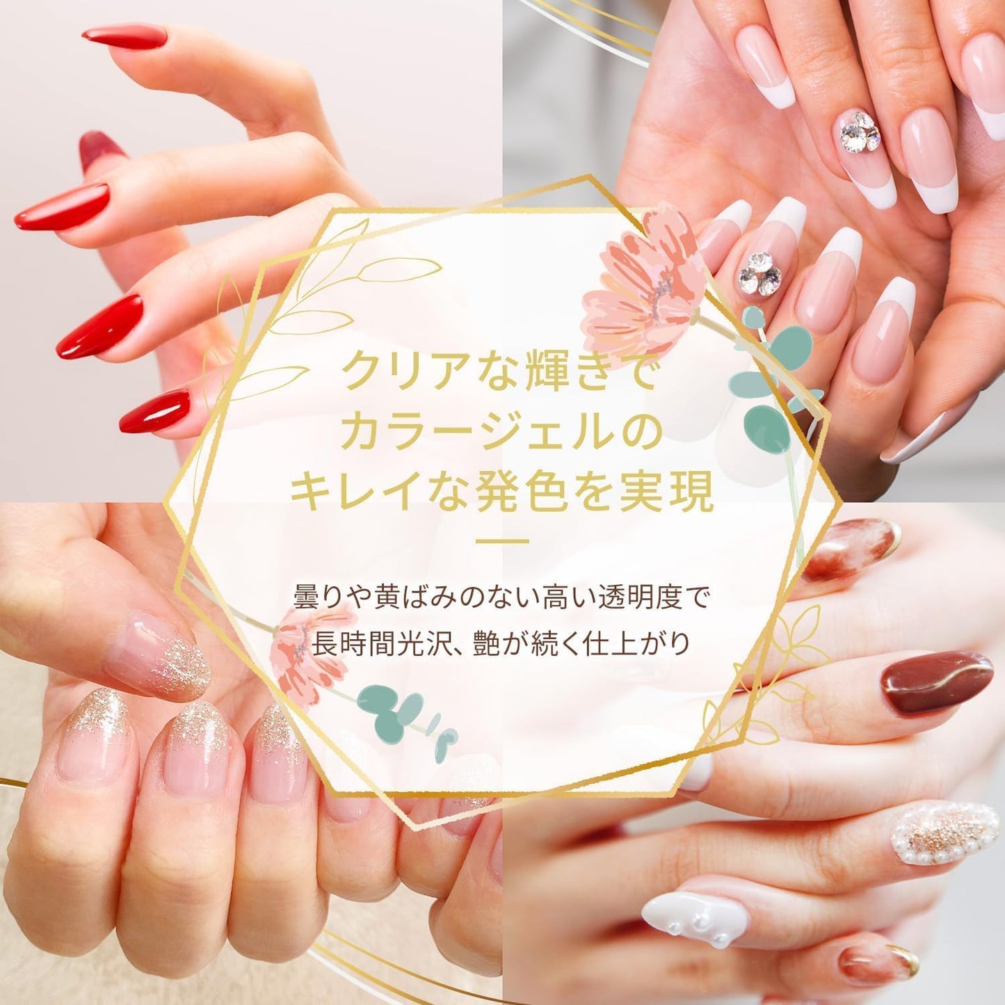 SEED RESIN Gel Nail Premium Non-Sanding Base Gel 0.4 oz (12 g) Nail Cosmetics Made in Japan