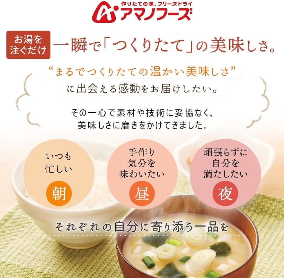 Retort Food, Assorted, Side Dishes, Amano Food, Miso Soup, Main and Side Dishes, 7 Servings Each, Retreat, Deli, Meat, Fish, Vegetables, Living Alone