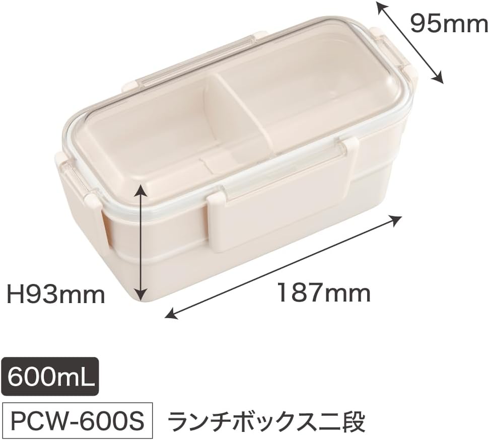 OSK Bento Box, 2-Tier with Divider, 600ml, Chiikawa CKW No.5, Made in Japan, Antibacterial, Dishwasher and Microwave Safe, PCW-600S