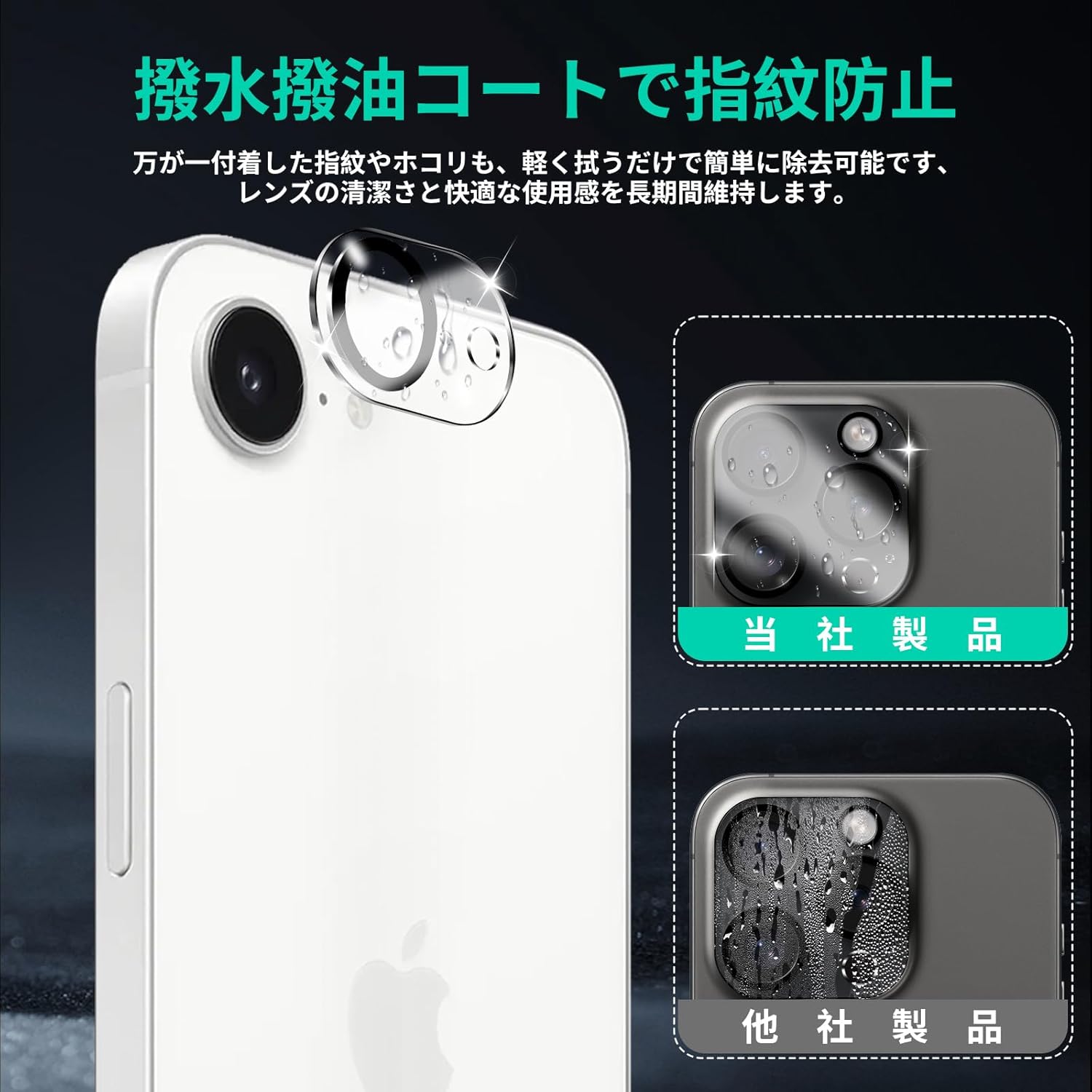 [Set of 3] Compatible with iPhone 16e Camera Protective Film, iPhone 16e Lens, Shockproof, Anti-Scratch, Anti-Fingerprint, Overexposure Prevention, Bubble Free, High Transmittance, Splashproof
