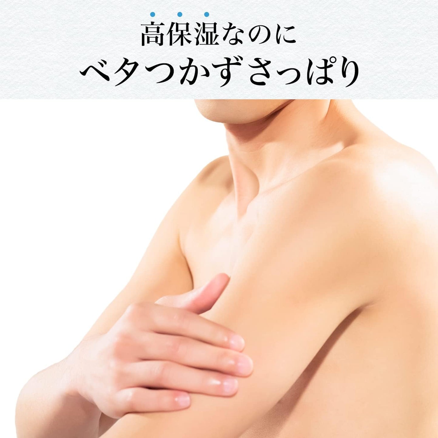 LUCIDO Q10 Lotion, Full Body Use, For Men 40 Years Old, Face Body Moisturizers