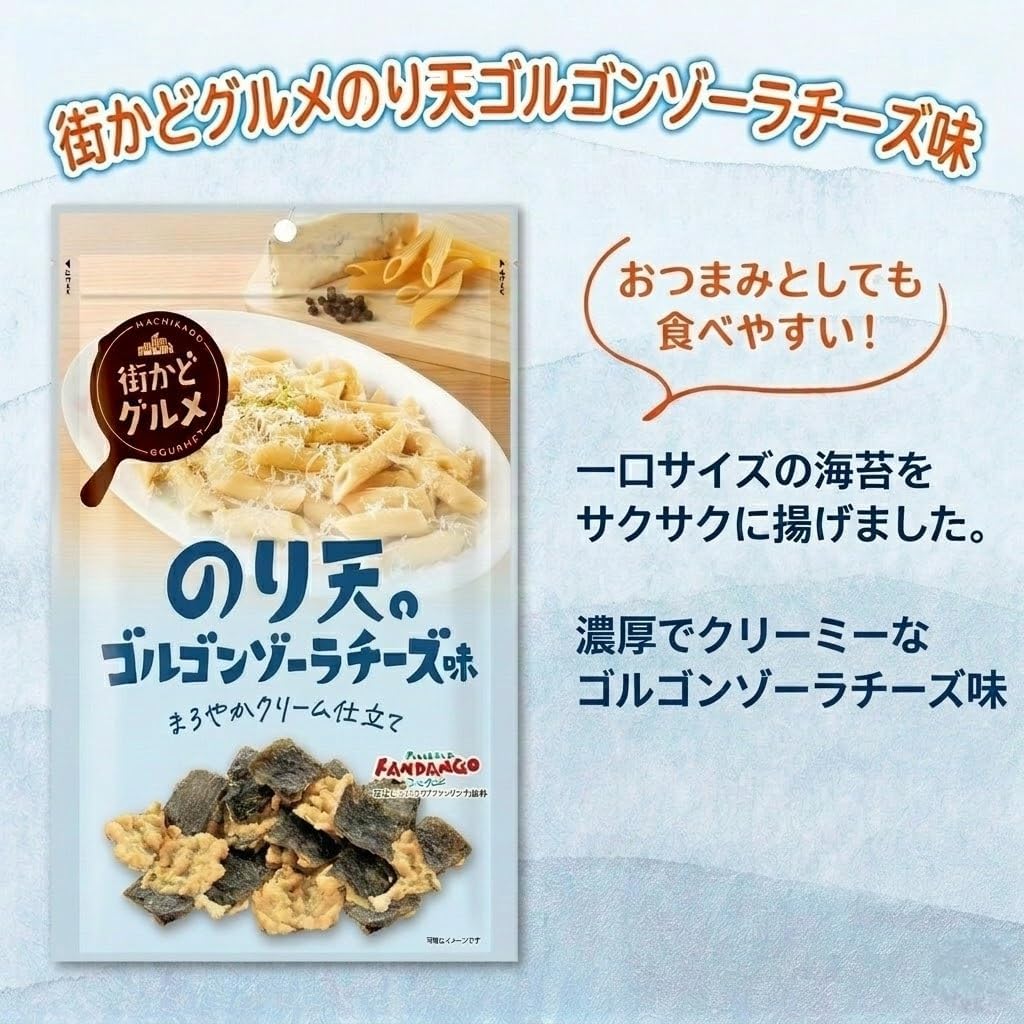【Maruka Foods Official Online Store】Ika Ten Nori Ten 5-Variety Tasting Set: Ika Ten Seto Inland Sea Lemon Flavor/Asari Butter Flavor Squid Ten/Sudachi Nori Ten/Cheese Nori Ten/Seto Inland Sea Olive