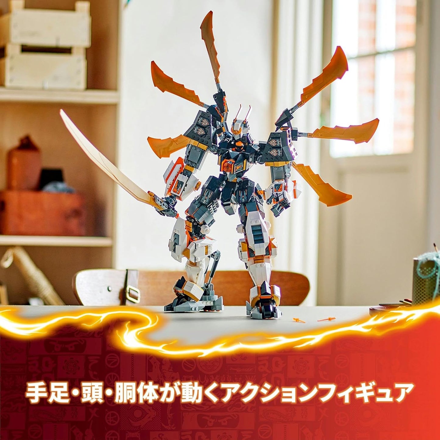 LEGO Ninjago Cole's Dragon Mega Titanium Mech, Toy, Gift, Blocks, Boys, Girls, Children, 12, 13, 14, Elementary School Students, Battle, Robot, 71821