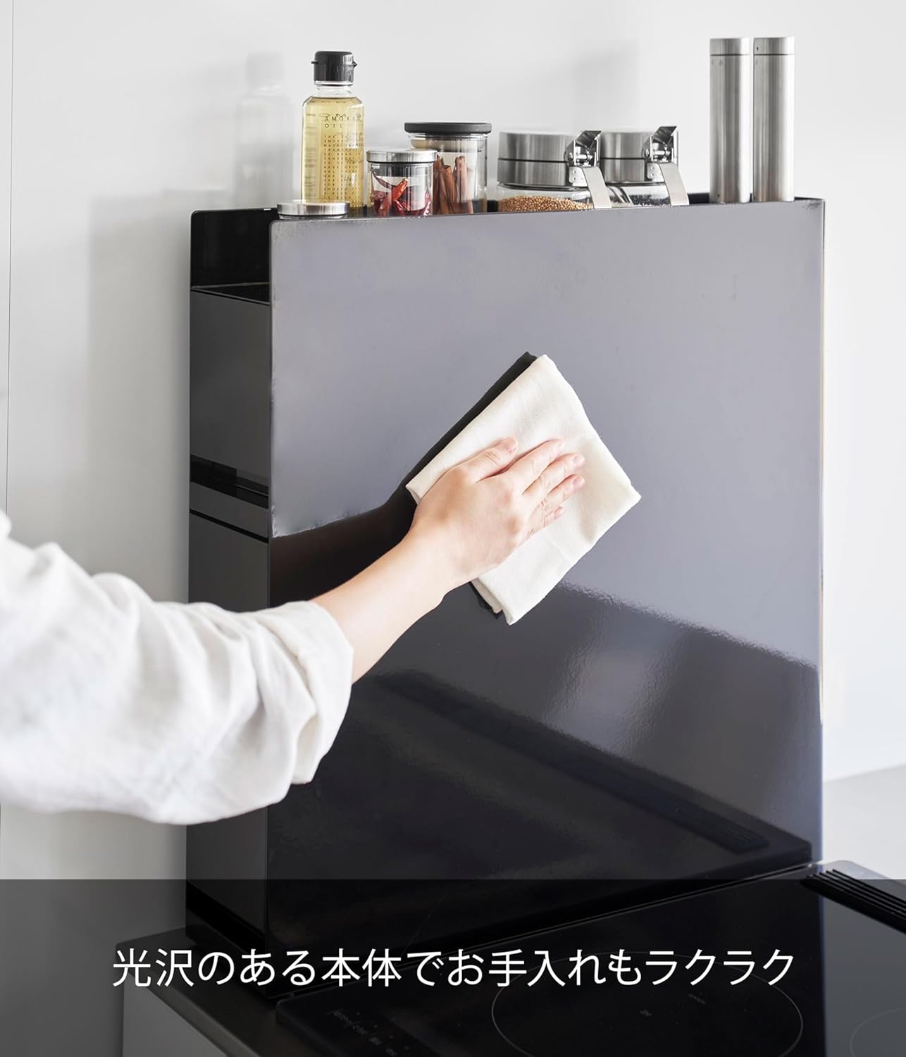 Yamazaki (Yamazaki) [Finished Product, Stopper Only Requires Installation] Hidden Condiment Rack, 2-Tier, Black, Approx. W 4.9 x D 19.7 - 36.6 x H 20.7 inches (12.5 x 50 - 93 x 52.5 cm), Tower