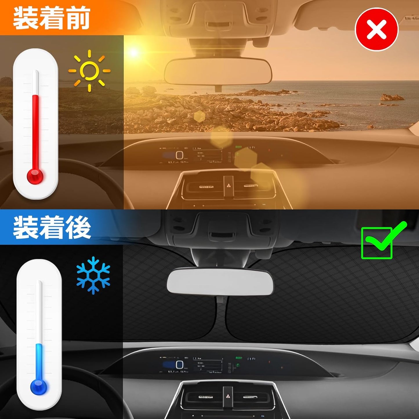 Windshield Sun Shade, Vehicle-Specific, UV Protection, No Suction Cup Required, Light Shielding, Insulation, 6-Layer Construction, Easy Installation/Removal, Interior, Foldable, Storage Bag Included