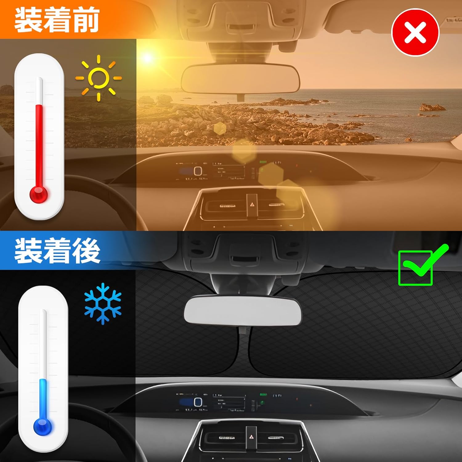 Windshield Sun Shade, Vehicle-Specific, UV Protection, No Suction Cup Required, Light Shielding, Insulation, 6-Layer Construction, Easy Installation/Removal, Interior, Foldable, Storage Bag Included