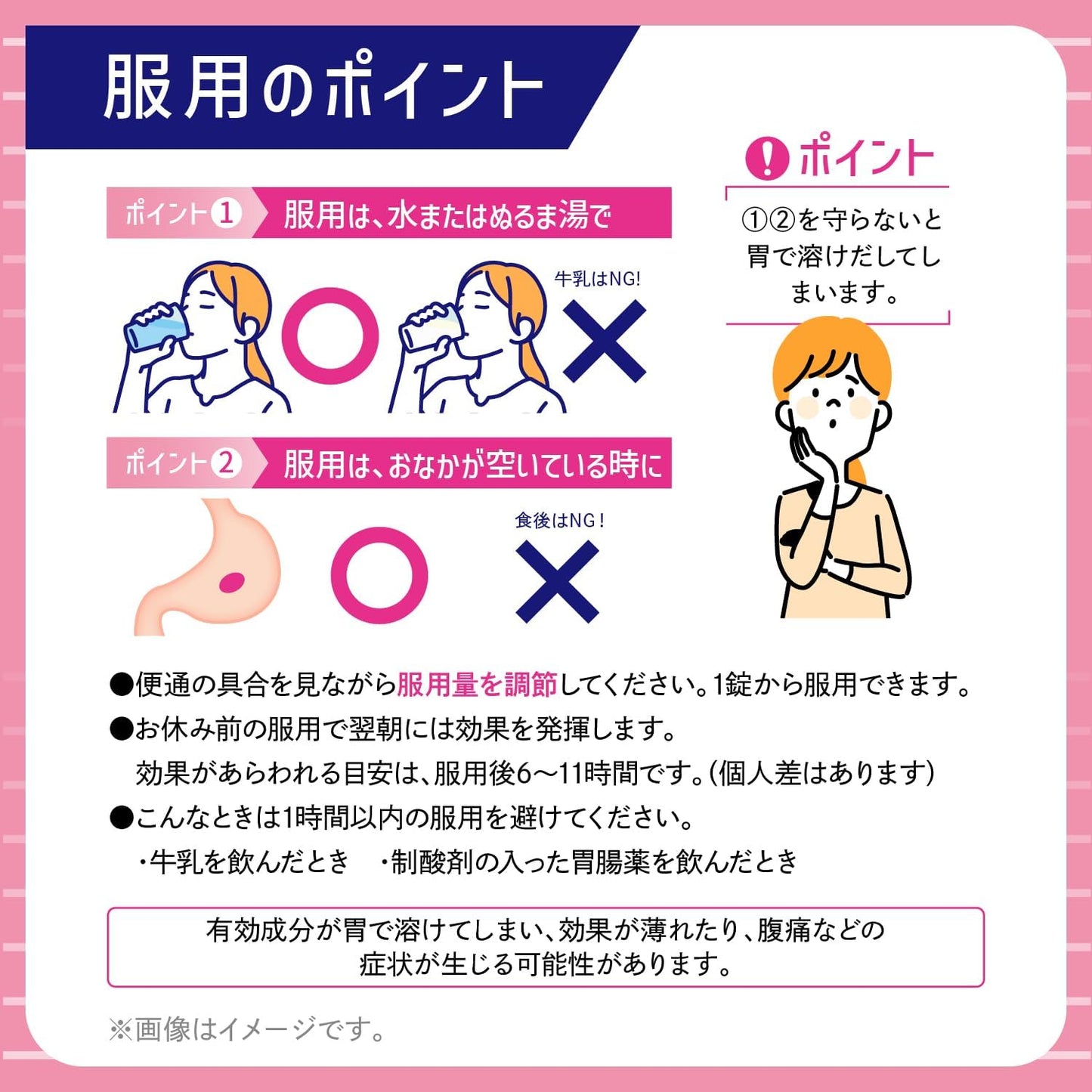 【第2類医薬品】コーラックII 120錠