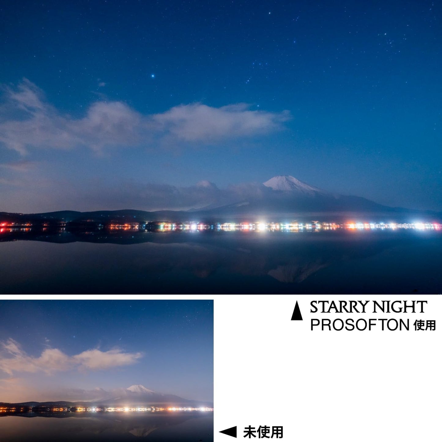 Kenko 549735 Starry Night Pro Soft Filter, 3.2 inches (82 mm), Light Pollution Reduction, Soft Effect, Thin Frame Design, Made in Japan (Special Packaging)
