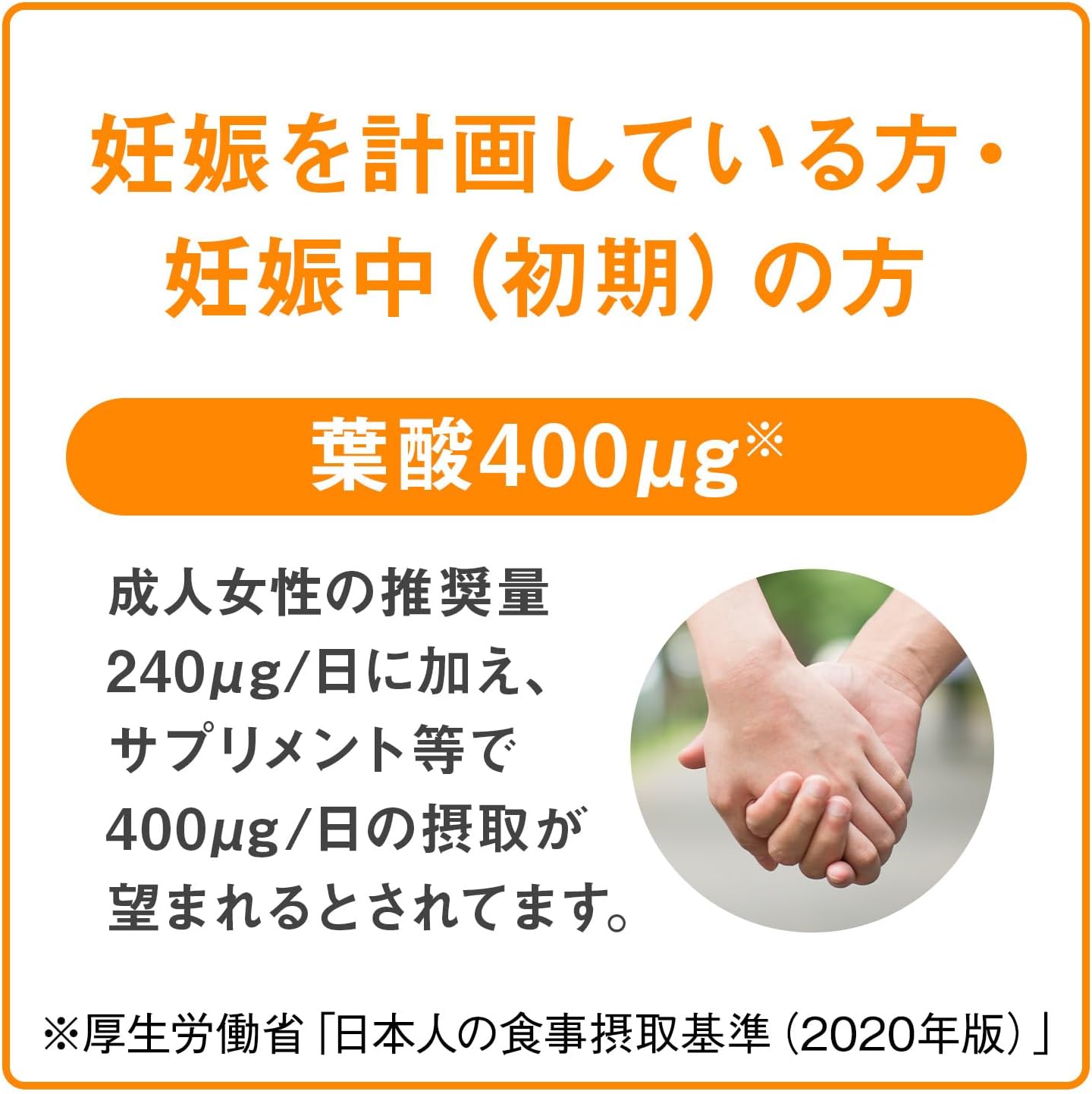 Dear-Natura Style Folic Acid, 90 Capsules (90 Days) Asahi Supplement, Produced in a Domestic Factory, 1 Capsule Per Day Recommended, Pouch, Pre-pregnancy, During Pregnancy, Lactation Period, Iron