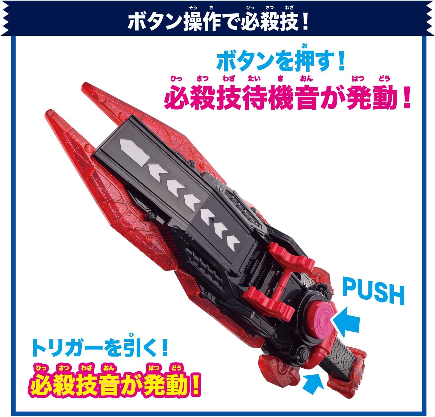 Bandai Kamen Rider Gavv DX Gavv Blade & Gochi Speeder, Suitable for Ages 3 and Up