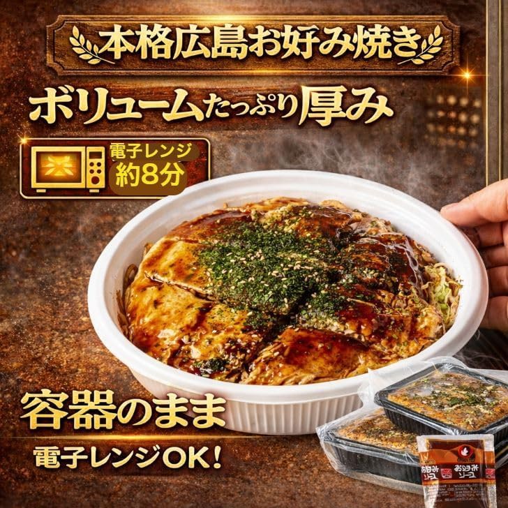(Teppanshogun) Hiroshima Kyoyakiyaki Soba, Large Capacity, 15.2 oz (450 g) x 3 Sheets / Diameter 8.7 inches (22 cm), Microwave Safe Container, Ottaf Sauce with Small Bag, Individually Packaged, Hiroshima Grilled Order, Gourmet, Domestic Pork, Onomo Squid