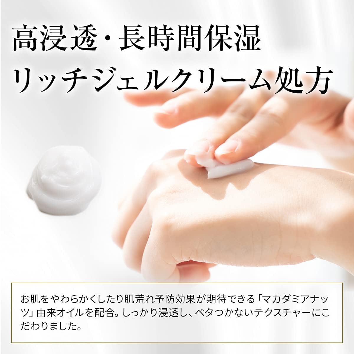 Akaran Plus Medical Wrinkle Gel Cream, 3.5 oz (100 g), Active Ingredient for Wrinkle Improvement, Niacinamide, Aging Care Ingredient, Whitening Ingredient, All-in-One Wrinkles, Drying, Whitening,