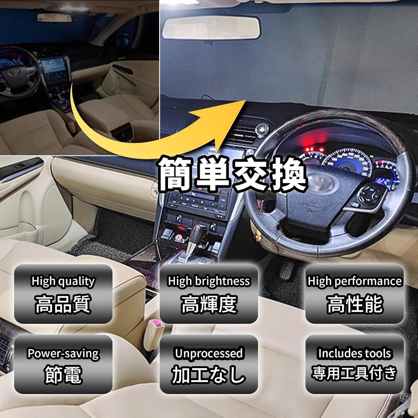 TORIBIO 80 Series Harrier Room Lamp, Designed for Toyota Harrier, Interior Light, 80 Series AXUH8#/MXUA8#/R2.6 - 6000K, Brighter Than Genuine, White, Indoor Light, Explosive Light, Custom Parts, Room