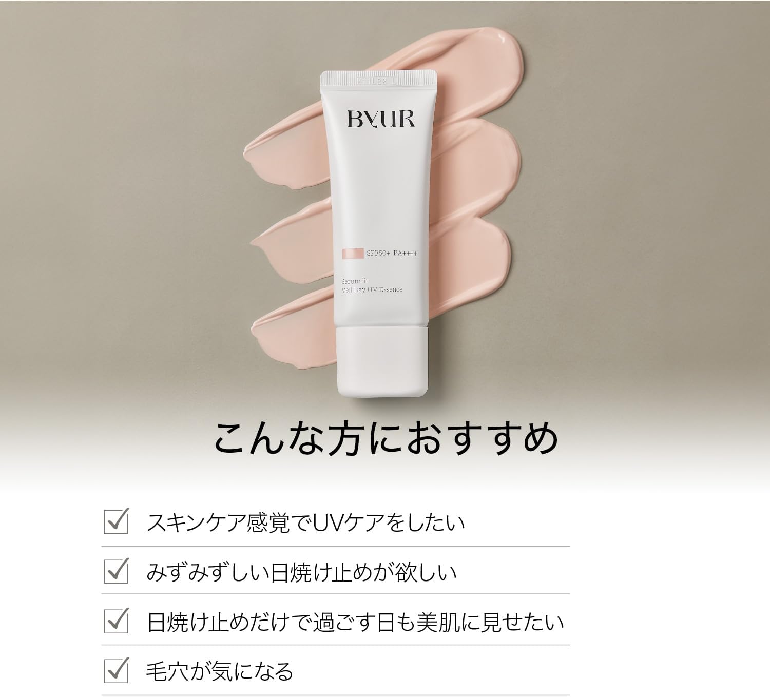ByUR Makeup Base Sunscreen UV Protection SPF 50+ PA+++++ Tone Up Korean Serum Fit Veil Day UV Essence Sheer Pink