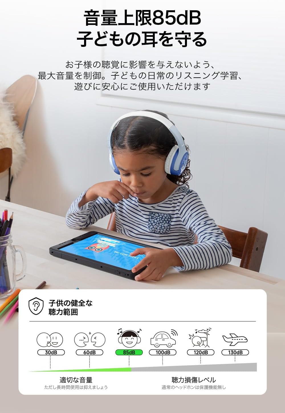【Disney Stitch】Belkin Kids Wireless Headphones Headset with Call Microphone Volume Limit Function Voice Chat with Microphone Up to 30 Hours Continuous Playback Bluetooth 5.0 Waterproof Compatible with