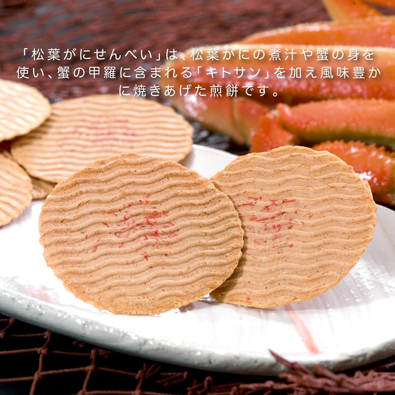 Totori Souvenir, Matsuha Ganasenbei, Japanese Confectionery, Sanin, Bird Tori, Shimane, Souvenir, Gift, Present (16 Pieces)